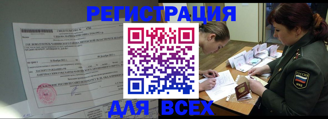 регистрация для дет. сада в Семикаракорске