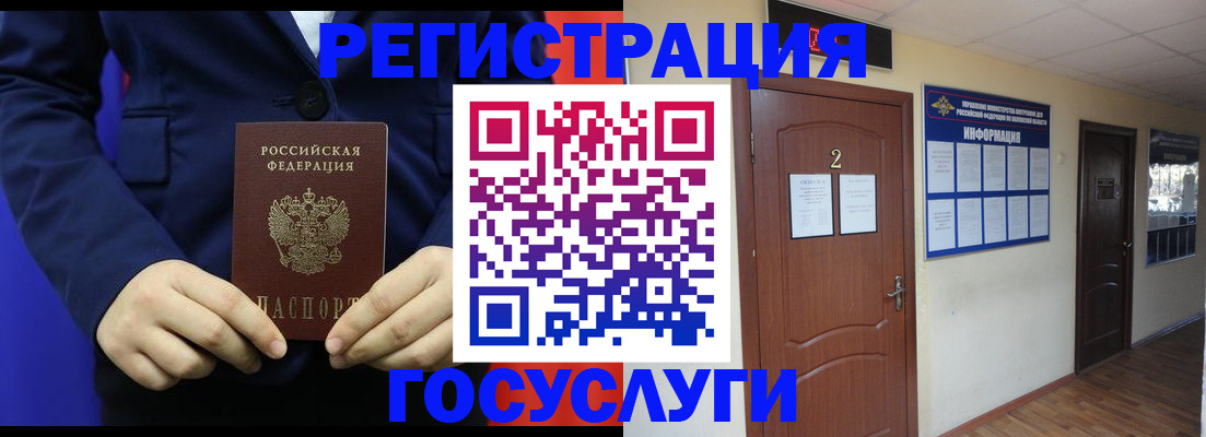 временная регистрация в квартире в Семикаракорске